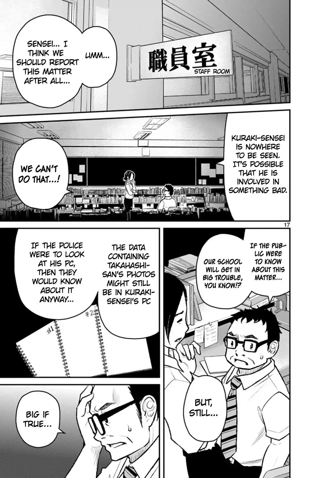 Mahou Shoujo Site Sept Chapter 6 17